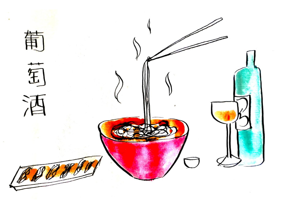 Chinese Food Pairings